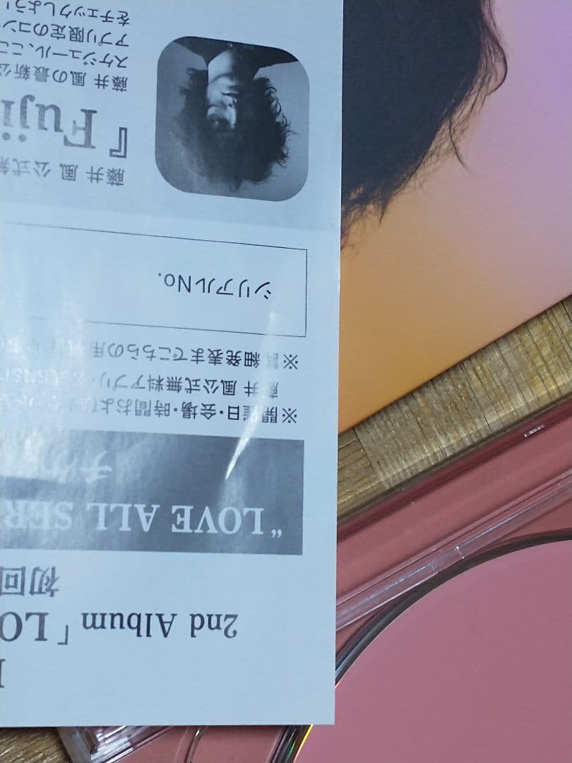 藤井風 LOVE ALL SERVE ALL 2CD 初回盤