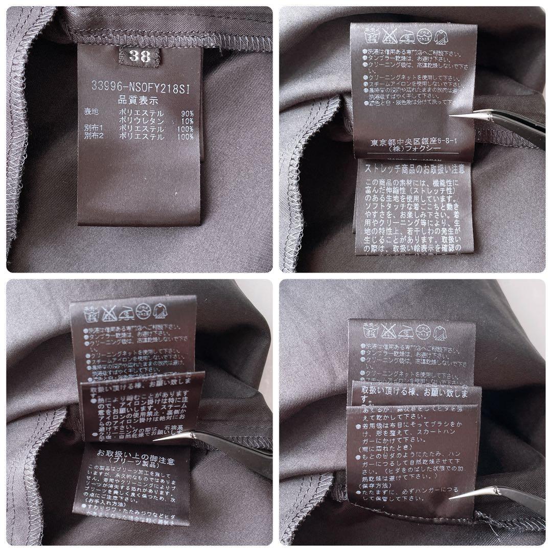 美品✨フォクシー ワンピース Sheer Doll サイドプリーツ 38