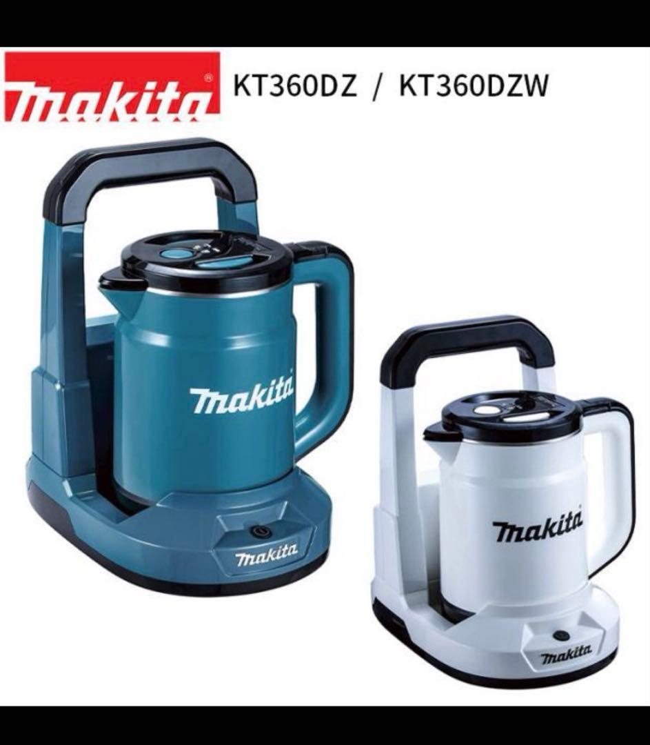 未使用品Makita KT360DZ ホワイト 電気ケトル
