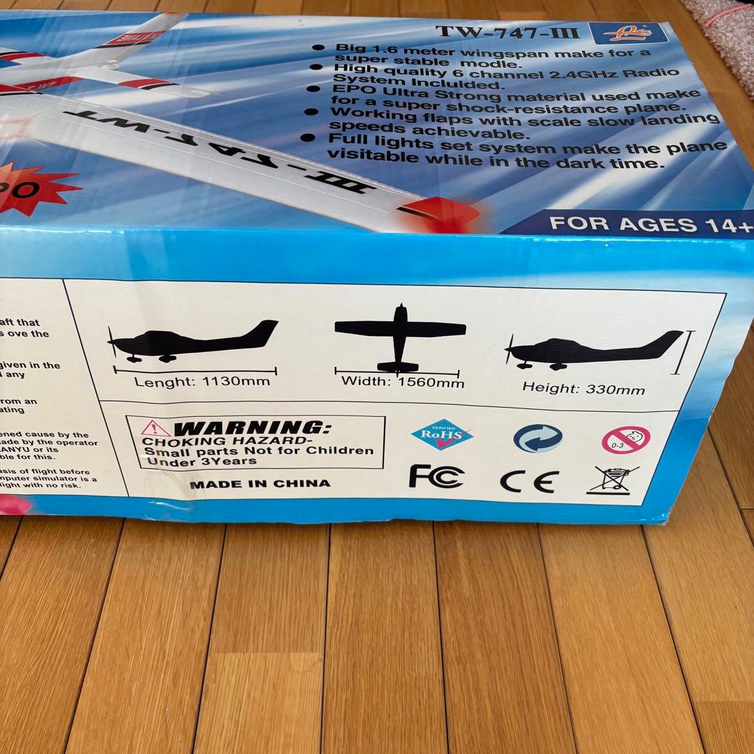 【未組立】Lanyu CESSNA-182 セスナ182 TW-747-III