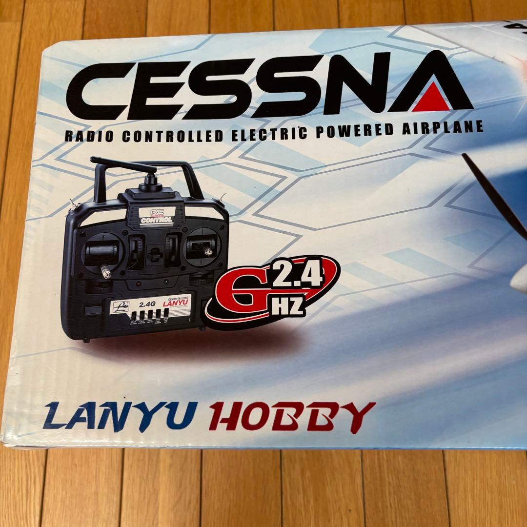 【未組立】Lanyu CESSNA-182 セスナ182 TW-747-III