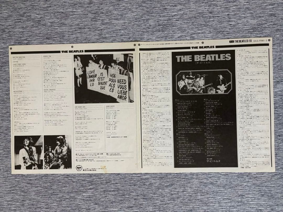 The Beatles L Pレコード