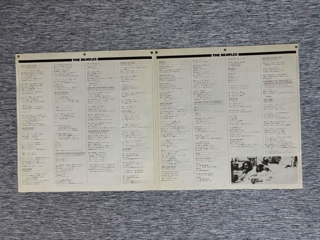 The Beatles L Pレコード