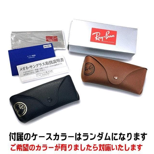 新品未使用★RB4259F-60187★レイバン サングラス ライトグレー