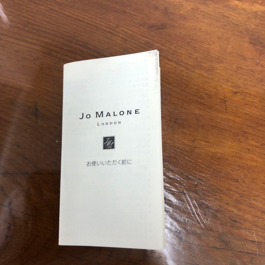 33F7103ジョーマローン/JoMALONE ボディークリーム&ボディーソープ