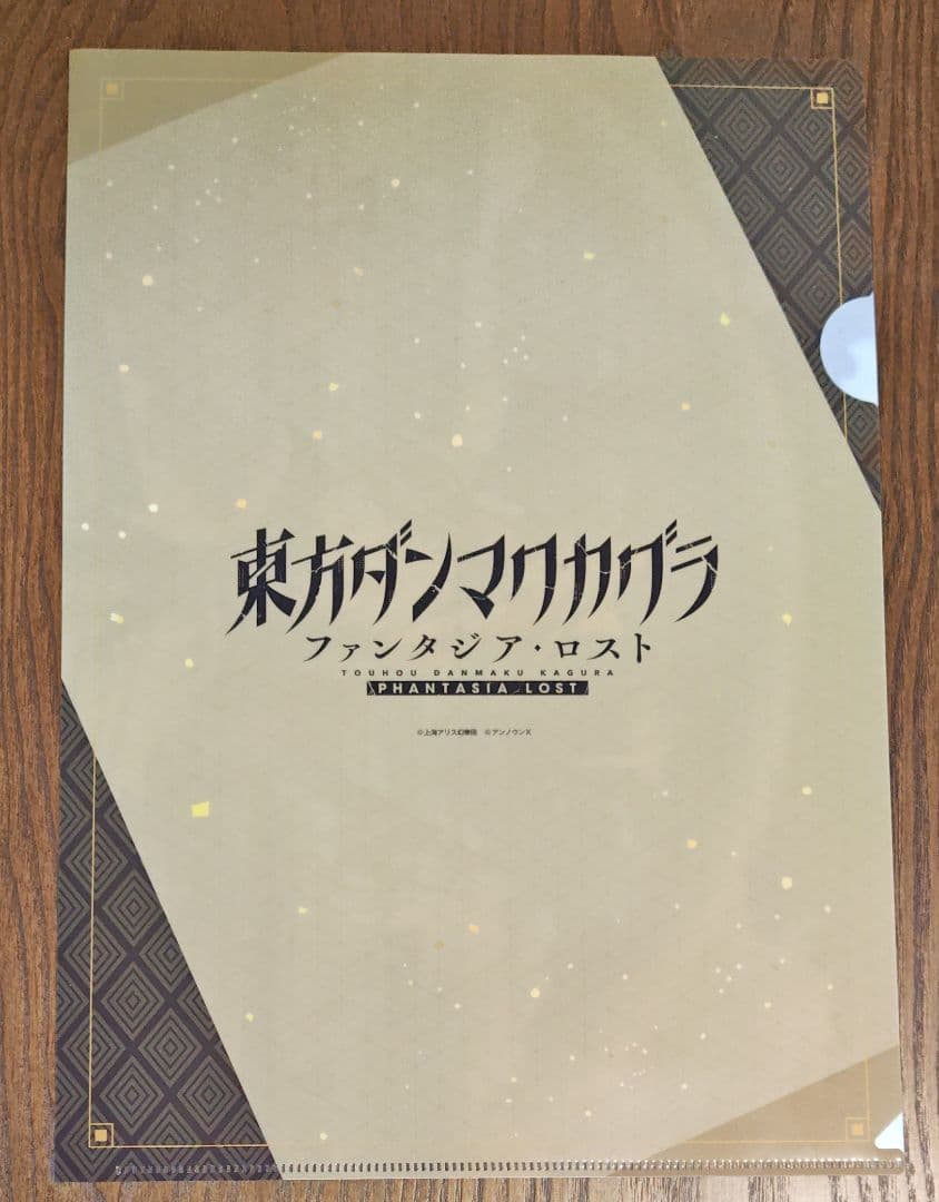 ★未使用品　霧雨魔理沙　セット　クリアファイル　缶バッジ　非売品ボールペン　⑪