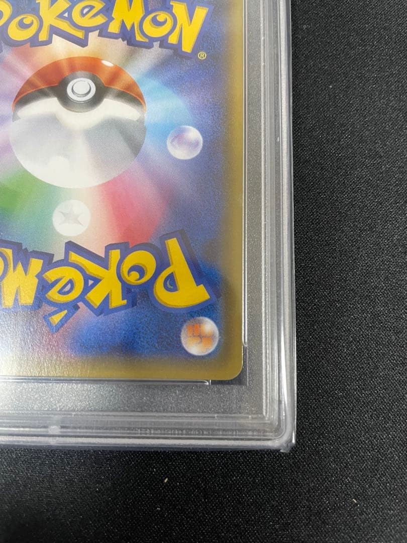 PSA10 ニンフィアEX rr ポケキュンコレクション