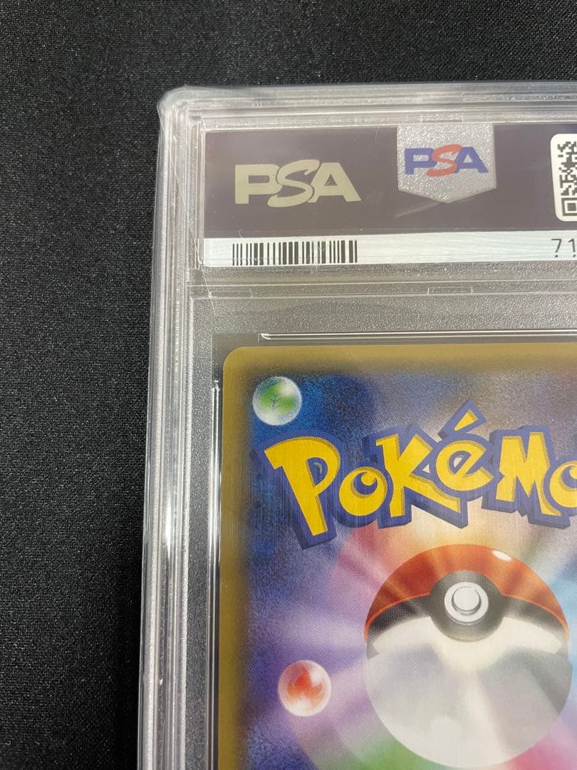 PSA10 ニンフィアEX rr ポケキュンコレクション