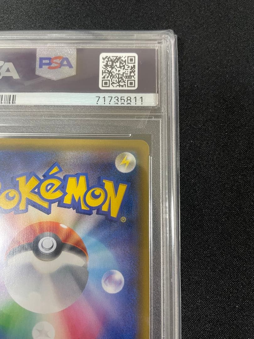 PSA10 ニンフィアEX rr ポケキュンコレクション