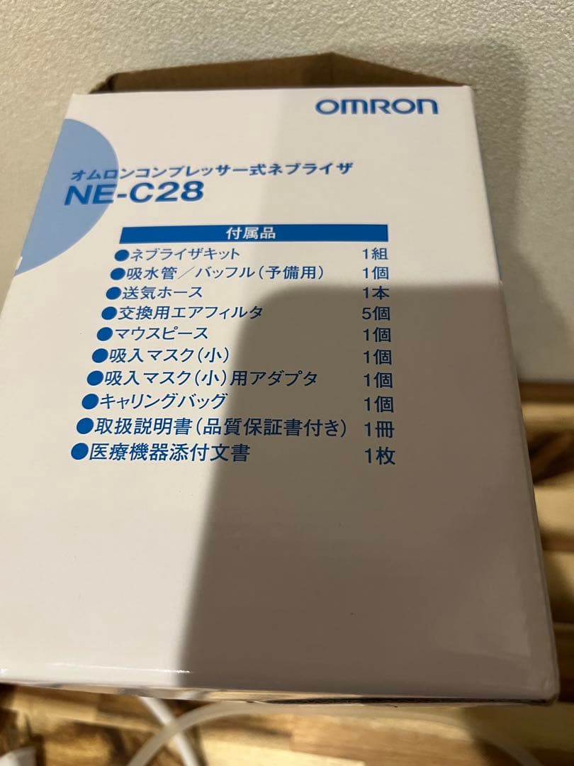 OMRON NE-C28 ネブライザー 付属品付き
