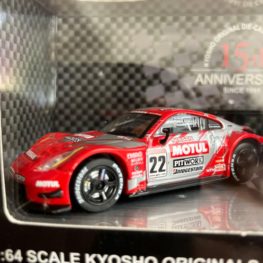 ミニカー KYOSHO 1/64 MOTUL PITWORK Z 2 & TEST CAR
