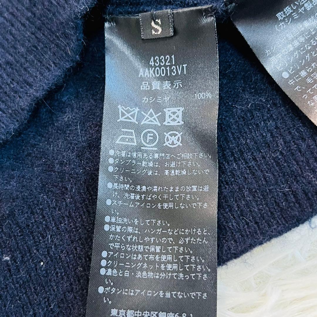 近年 アディアム カシミヤ100% パール ネイビー　カーディガン　フォクシー