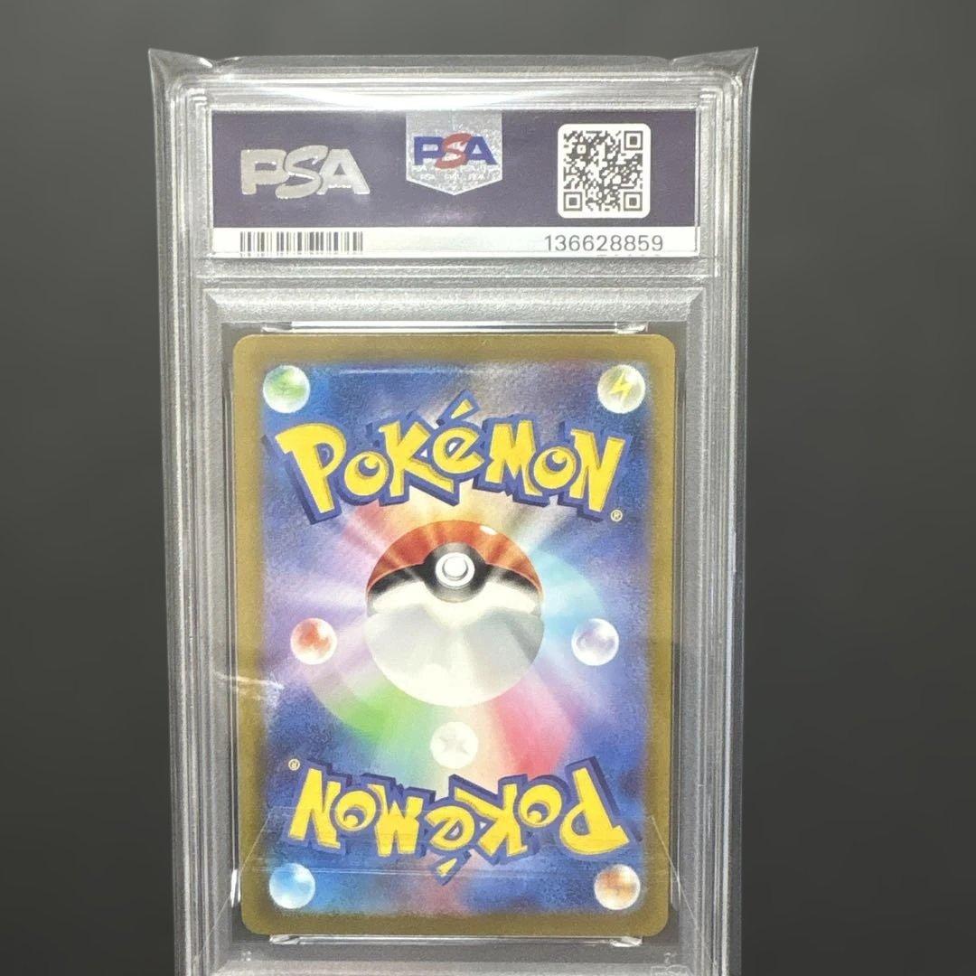 ポケモンカード　フーディンex sar psa9