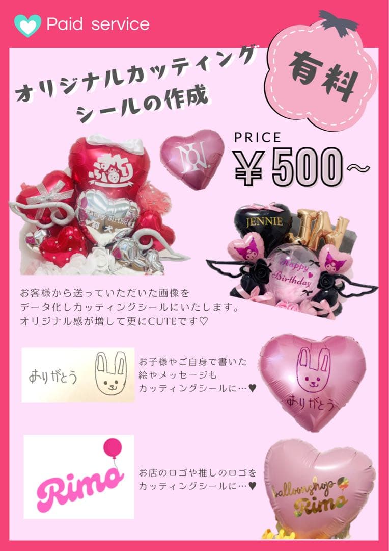 【♡♡様】3/27東京 バルーンブーケ バルーン束 卒業 卒業式 成人式