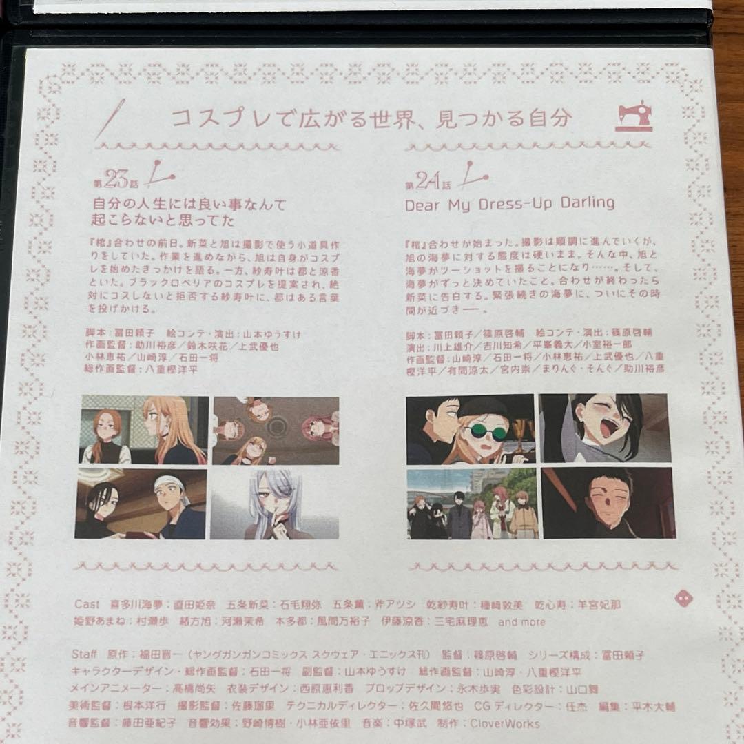 その着せ替え人形(ビスクドール)は恋をする 第2期 DVD 全6巻 新品ケース付