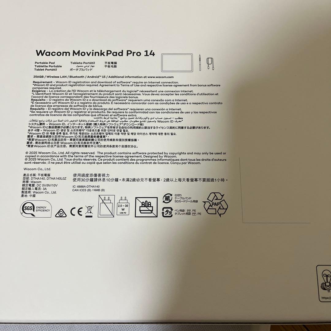 Wacom MovinkPad Pro 14 本体 カバー付き