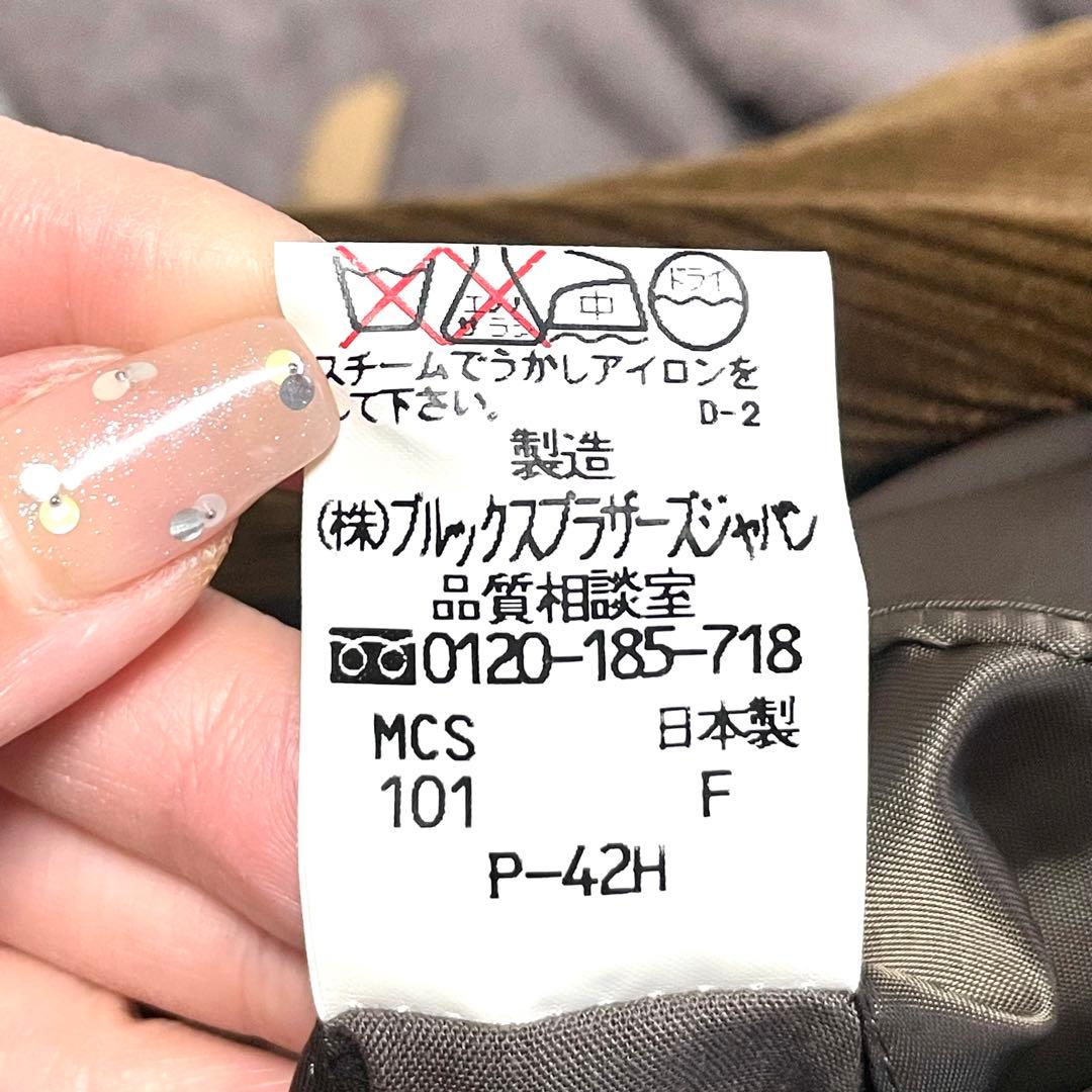 Piyo_piyo_t3 さん 専用