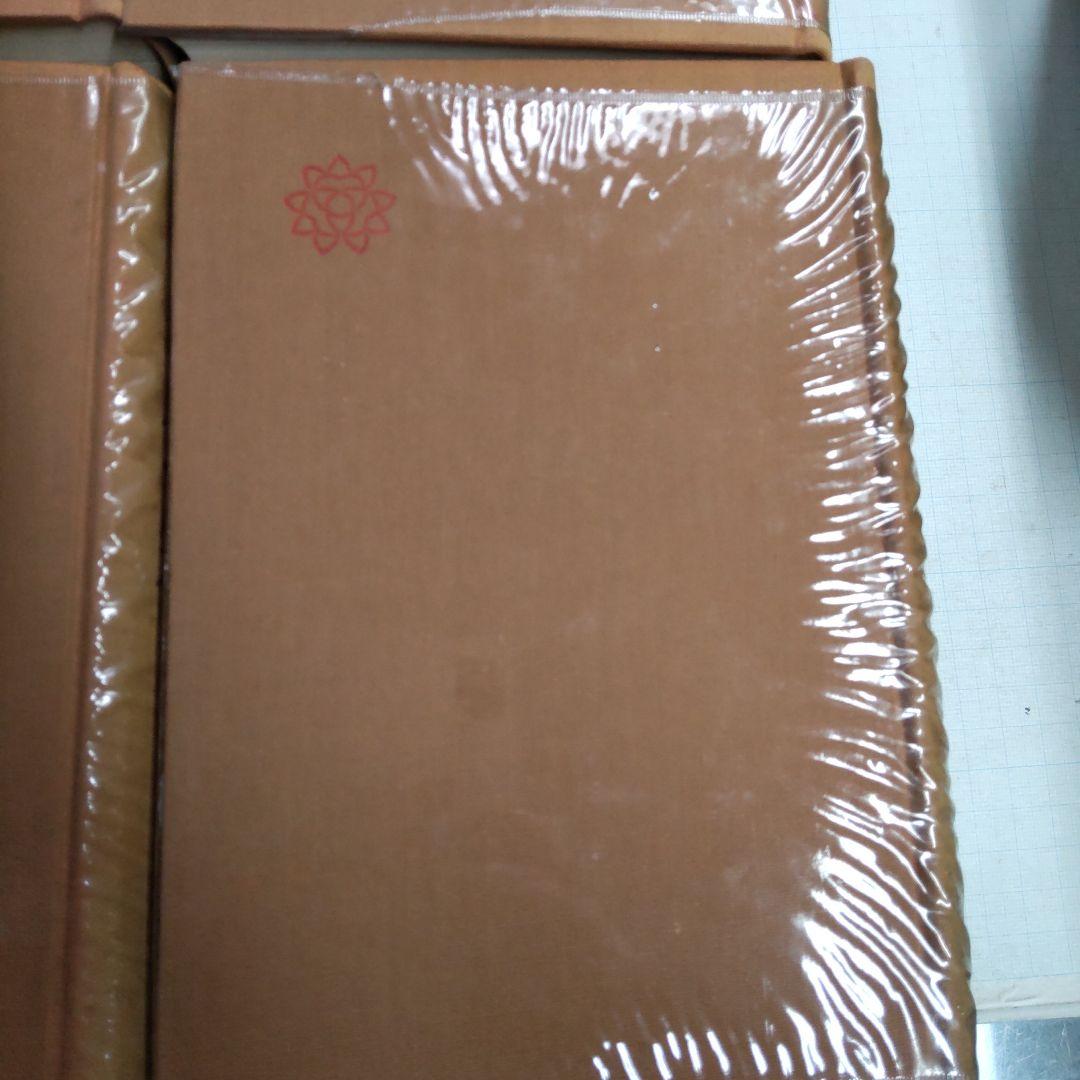 圓生全集　８冊まとめ売り　せいあ