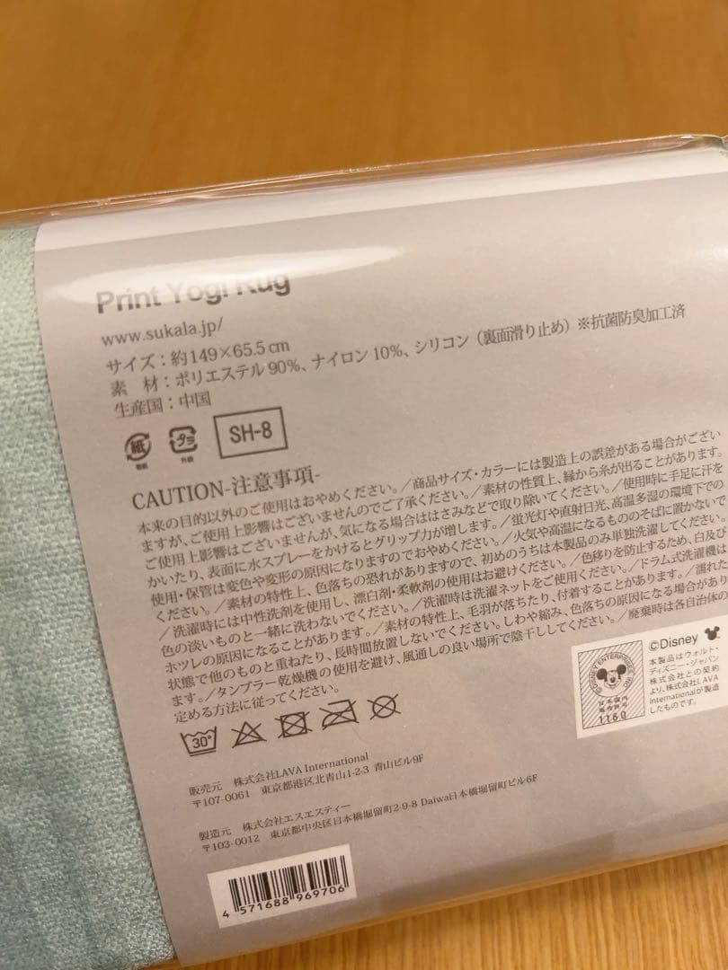 【新品】LAVA限定/ディズニープリントヨギラグ/SUKALA