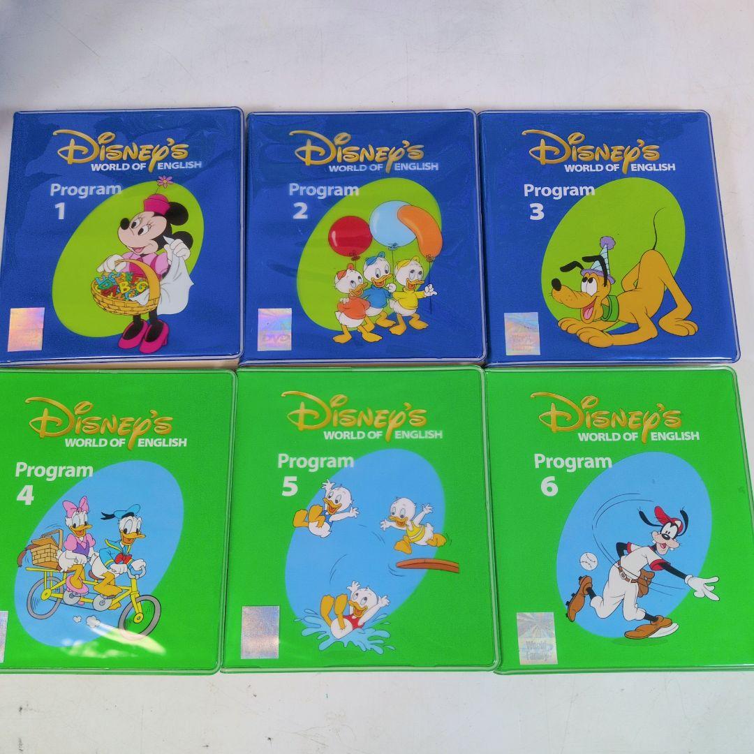 【未開封あり】DWE ディズニー 英語システム　メインプログラムセット