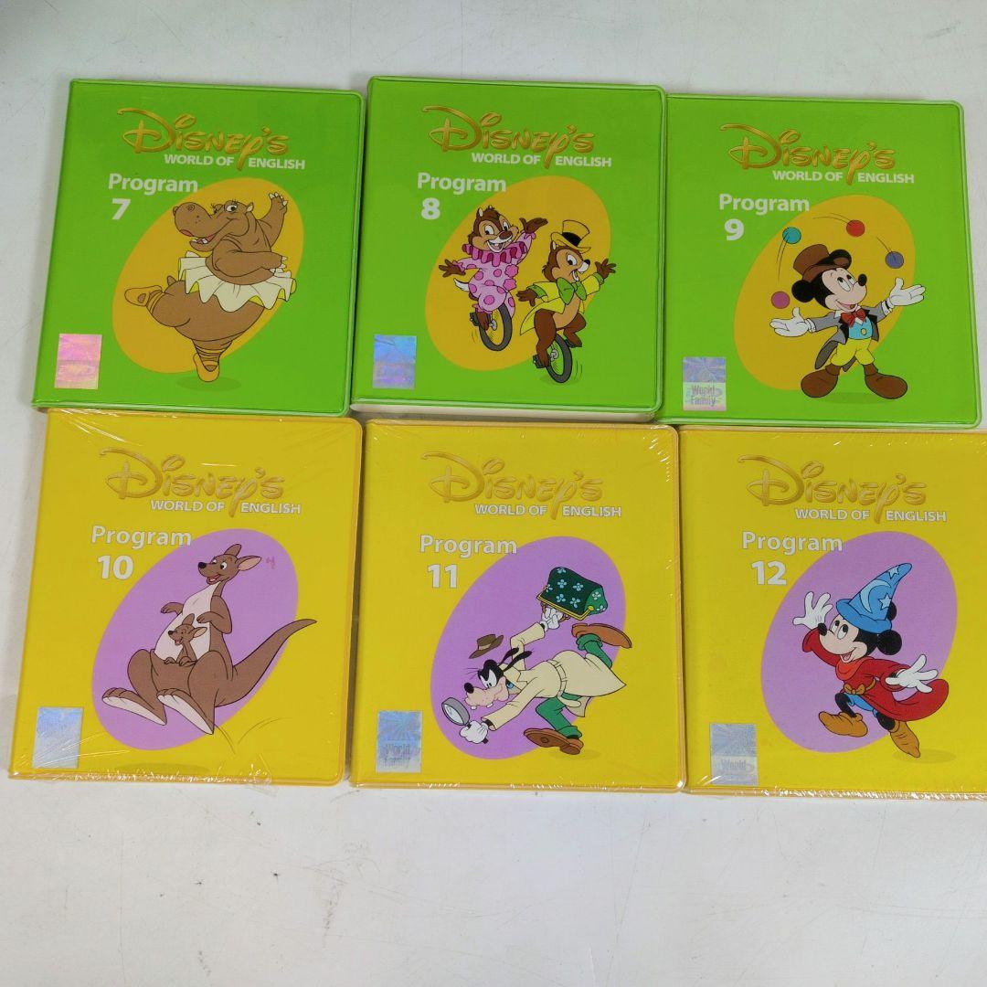 【未開封あり】DWE ディズニー 英語システム　メインプログラムセット