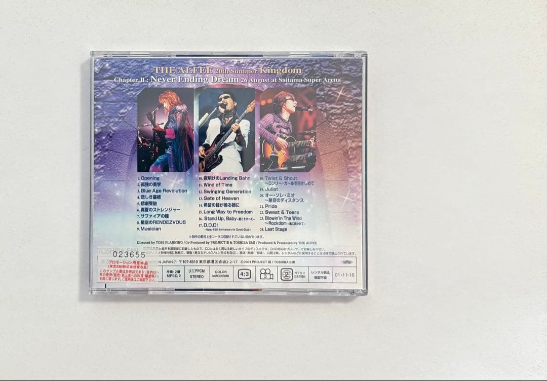 帯付THE ALFFE 20th Summer2001 Kingdom