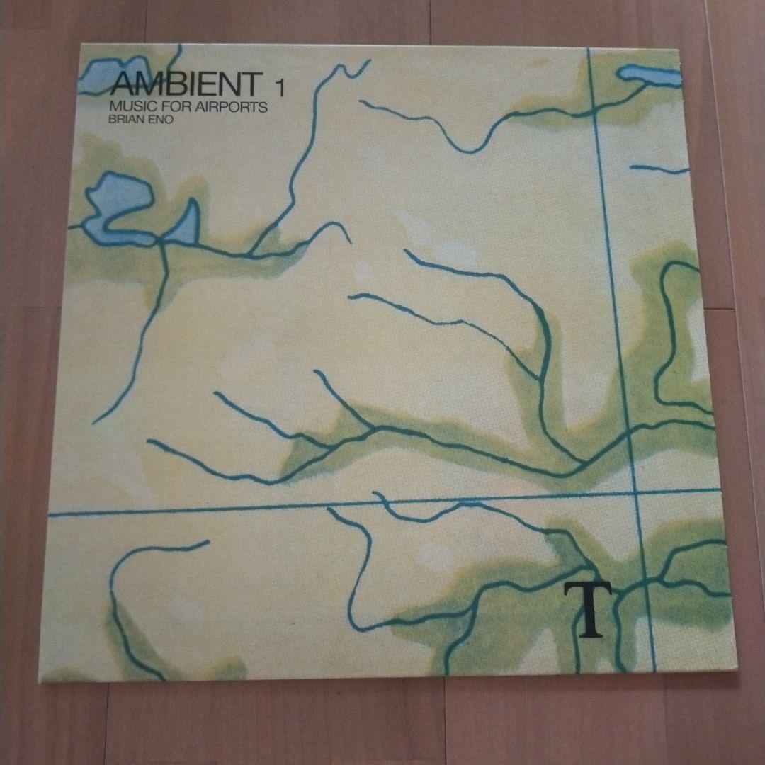【レコード】Brian Eno – Ambient 1