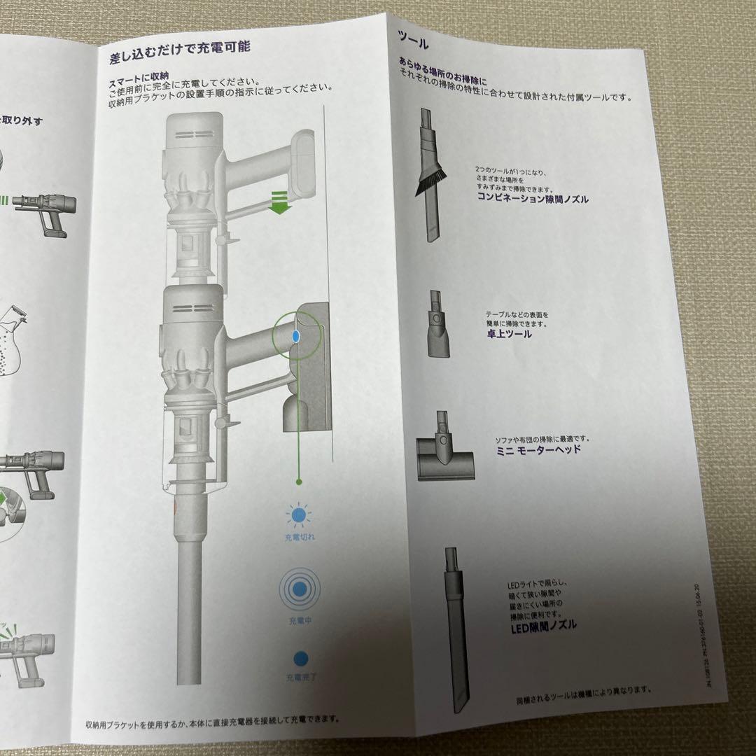 ryouga　新品未使用品　超軽量　大人気　ダイソンコードレス掃除機