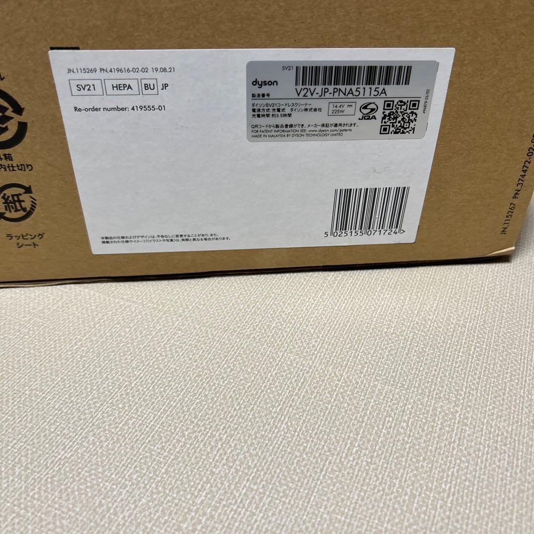 ryouga　新品未使用品　超軽量　大人気　ダイソンコードレス掃除機