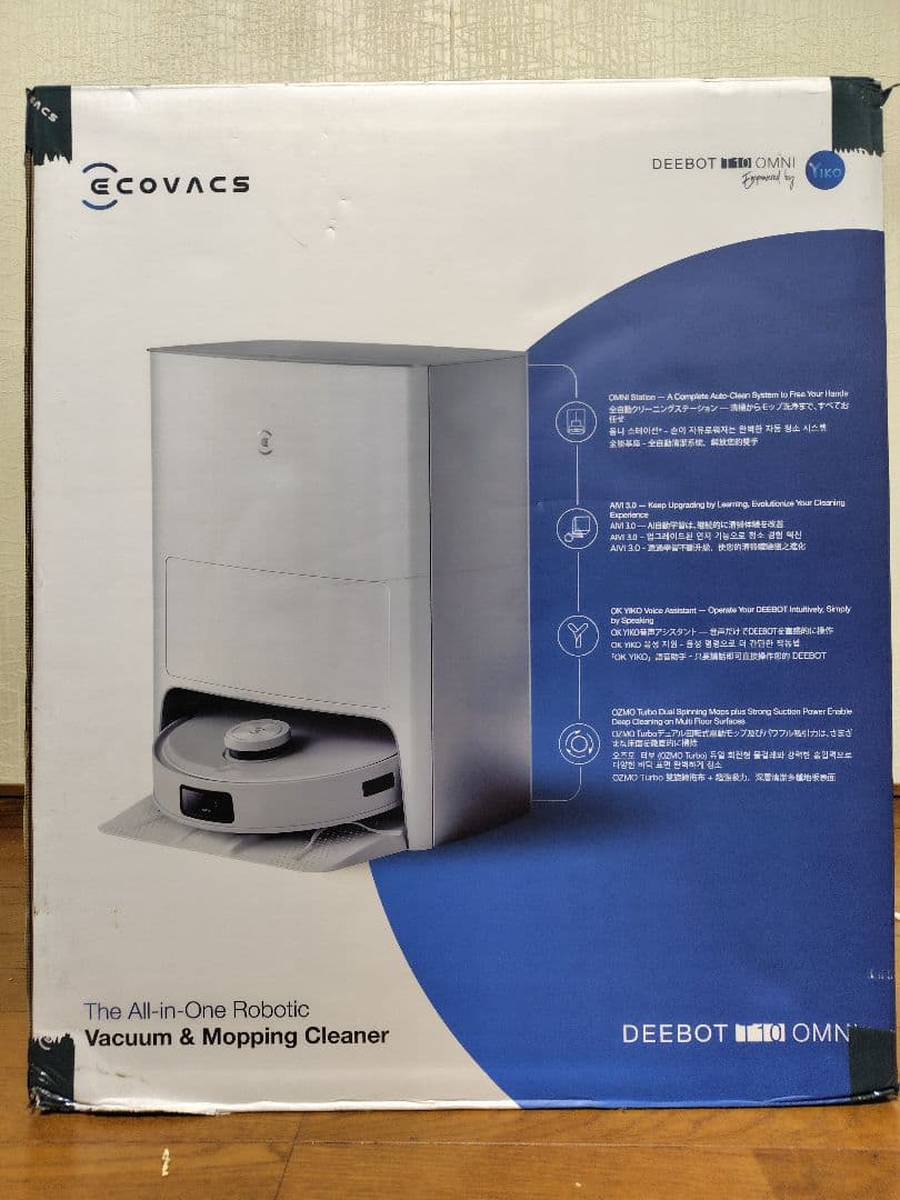 今だけ特別価格‼️ECOVACS DEEBOT T10 OMNI