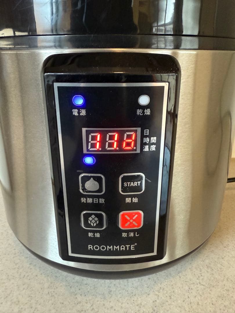 コ*9様 【O-2135】ROOMMATE RM-1300H 黒にんにく発酵器