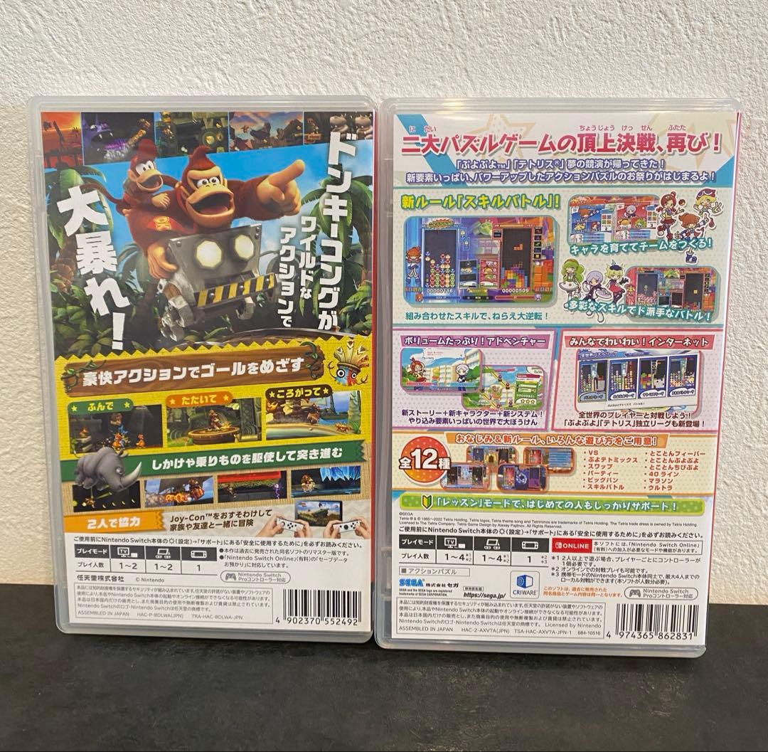 任天堂Switchソフト ドンキーコングリターンズHD＆ぷよテト2 まとめ売り