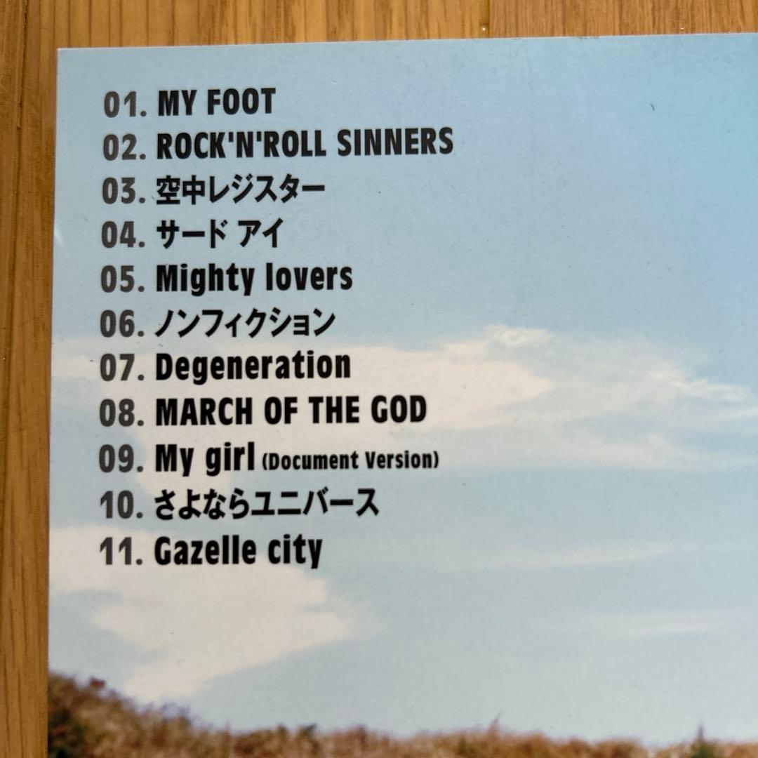 the pillows MY FOOT バンドスコア