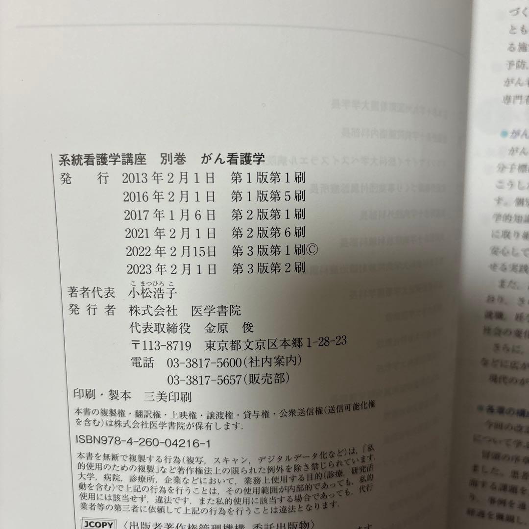 ひつじさま