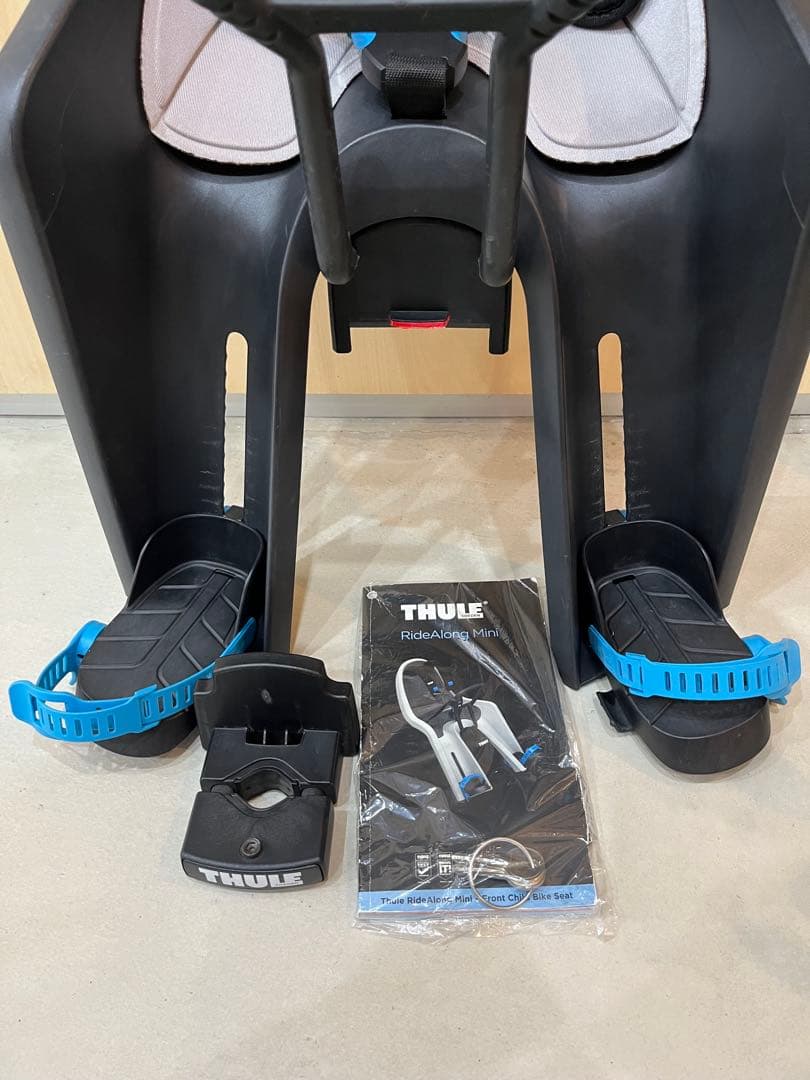 hal THULE スーリー　チャイルドシート ミニ　グレー　中古品