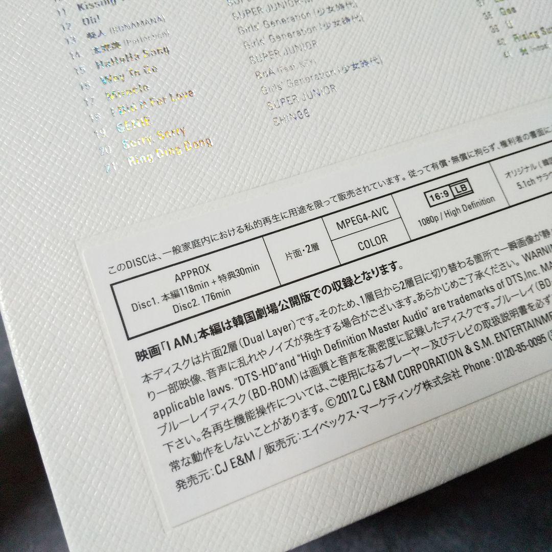 I AM★ライブDISC付★コンプリートBlu-ray BOX★SMTOWN