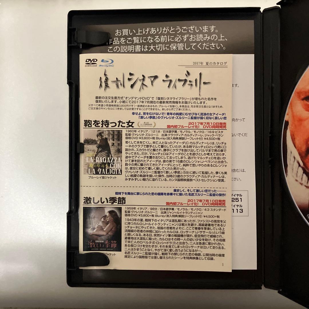 ラスト・ラン　殺しの一匹狼　復刻シネマライブラリー　セル盤　DVD-R