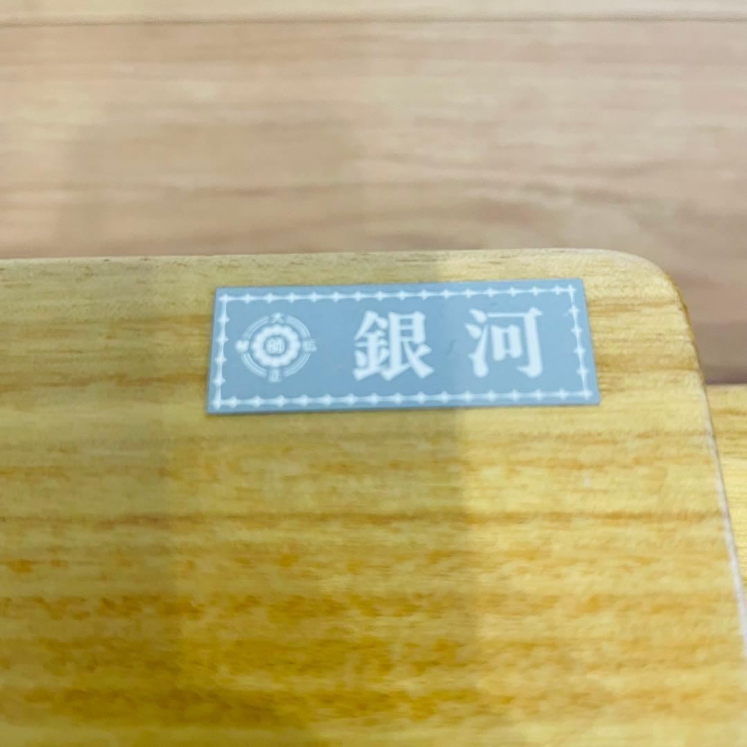 琴伝流 大正琴 銀河 ハードケース付き 琴