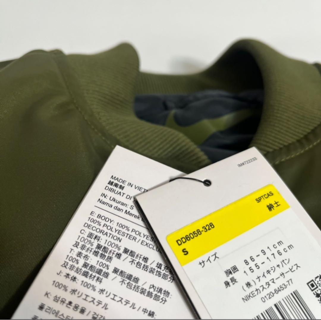 限定　NIKE ナイキ MA-1 タイプ スウッシュ ロゴ ジャケット