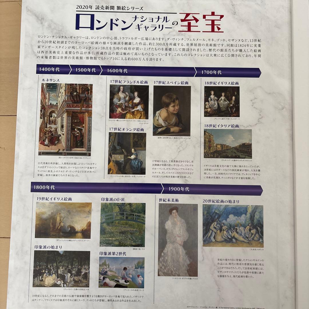 【非売品】アートコレクション