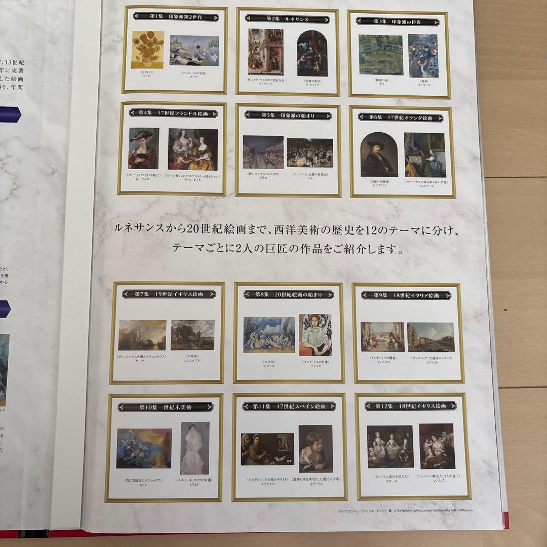 【非売品】アートコレクション