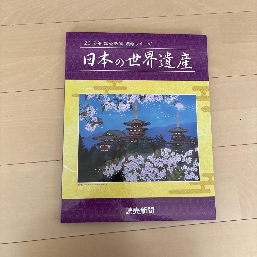 【非売品】アートコレクション
