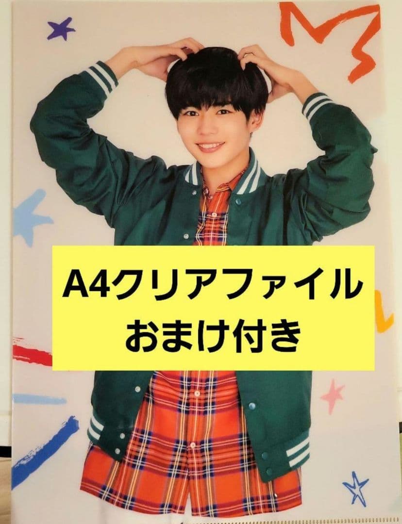 なにわ男子 BON BON VOYAGE ボンボンボヤージュ 3形態セット