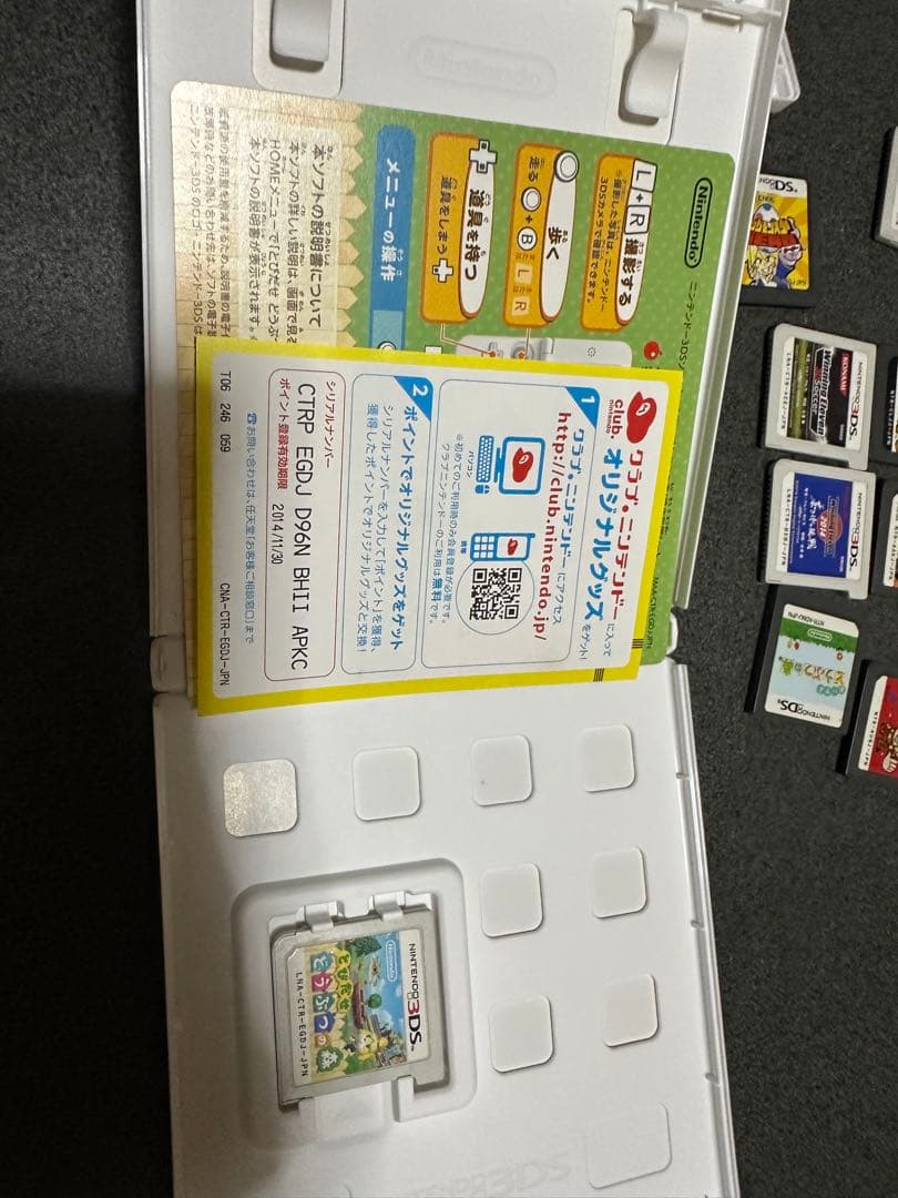 大乱闘スマッシュブラザーズ for Nintendo 3DSとソフト複数