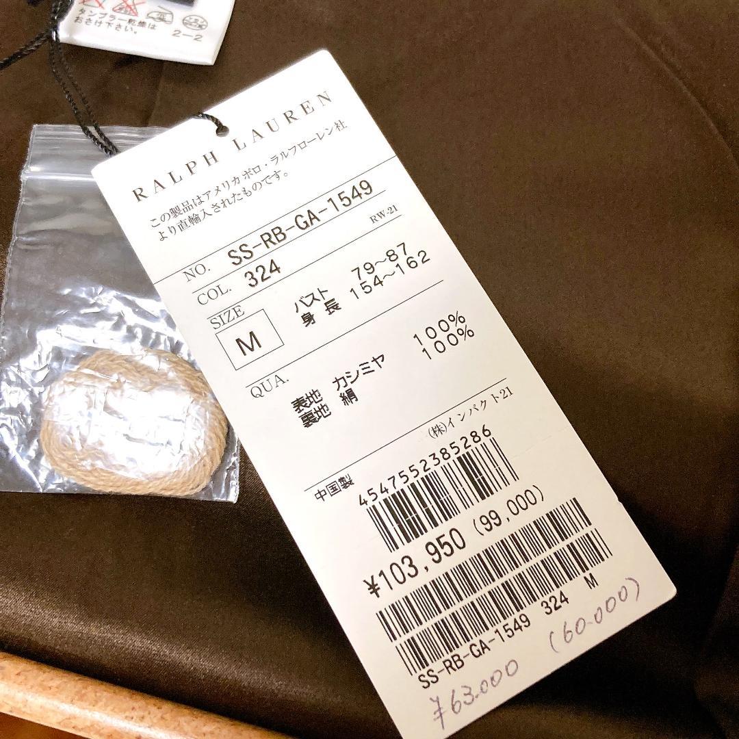 未使用 Ralph Lauren Black カシミヤセーター