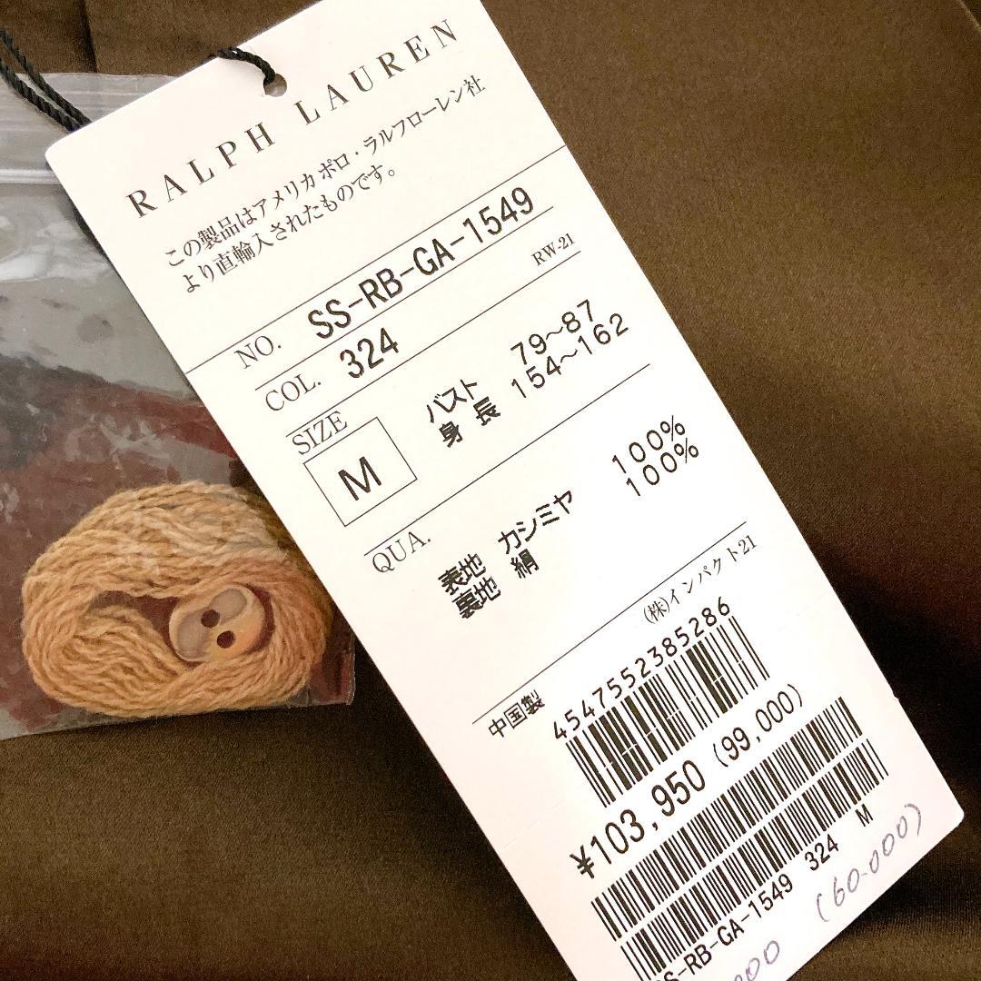 未使用 Ralph Lauren Black カシミヤセーター