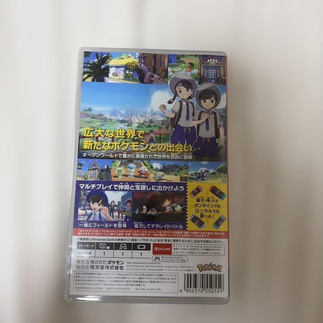Switchポケモンカセットセット