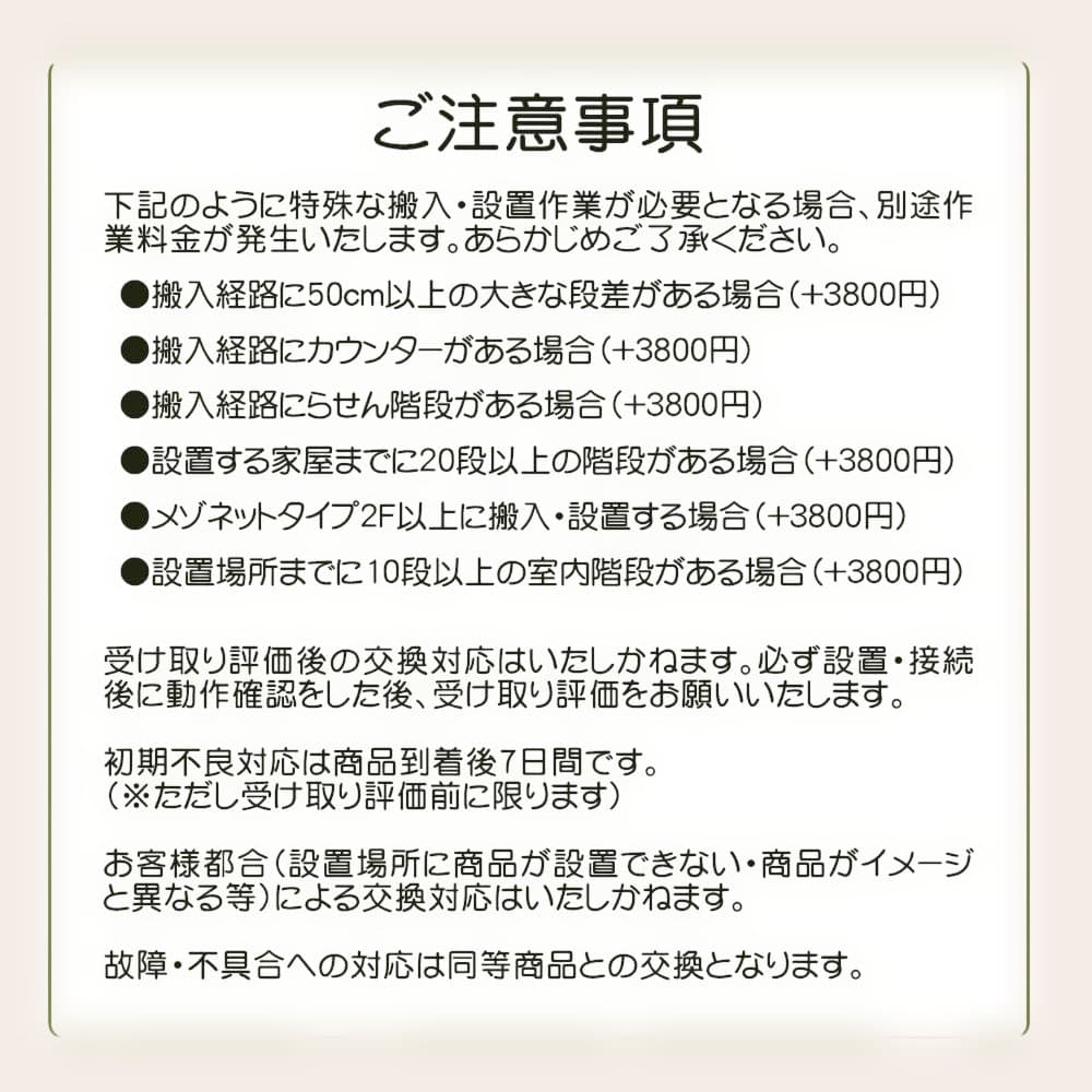 ★送料・設置無料★ 中古 1ドア冷凍庫 A-Stage (No.2881)