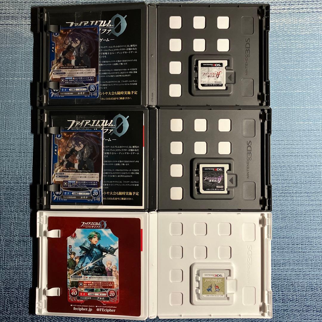 [美品] 3DS ファイアーエムブレム if 白夜王国 暗夜王国 Echoes