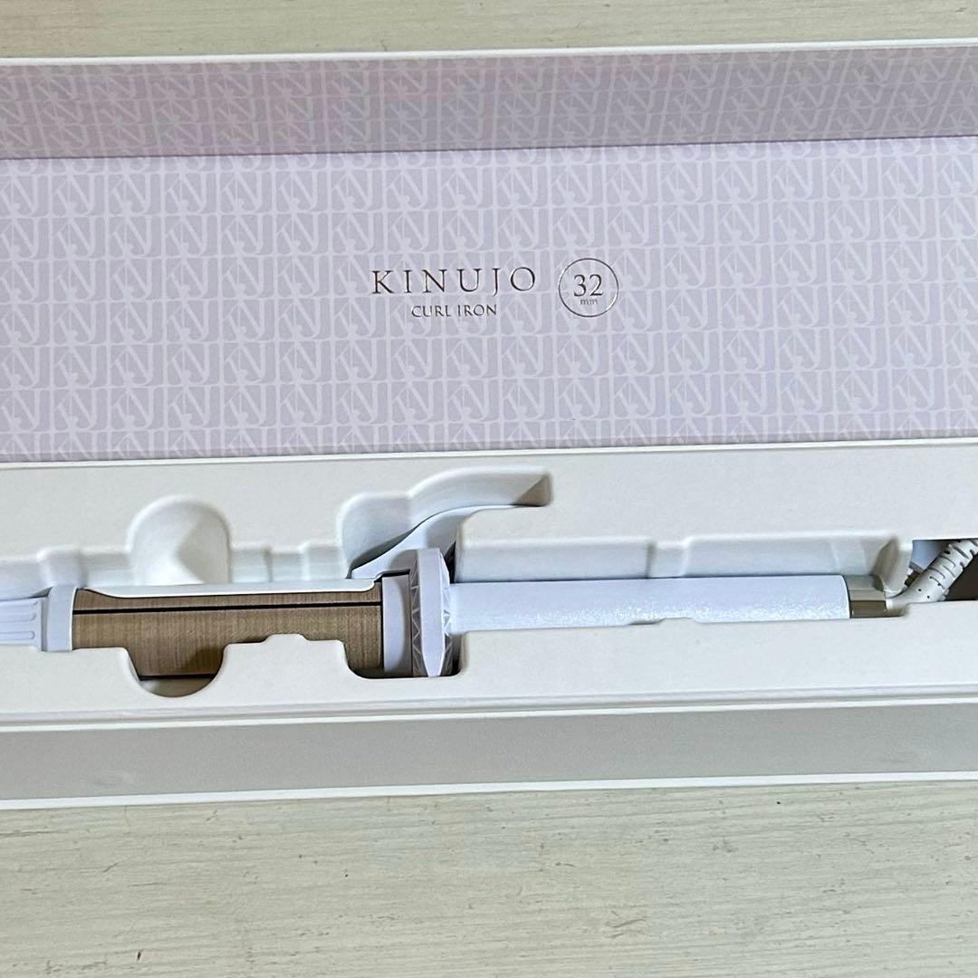 絹女 KINUJO カールヘアアイロン 32mm